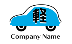 軽快な自動車