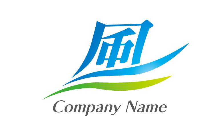 漢字・風・さわやか・フレッシュ・癒しをイメージしたロゴデザイン