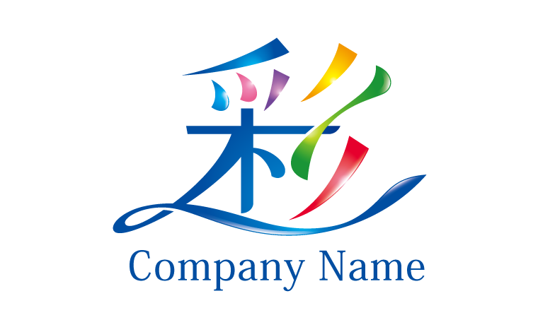 彩・かわいい・上品・漢字・やわらかいをイメージしたロゴデザイン