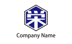 繁栄を象徴した漢字